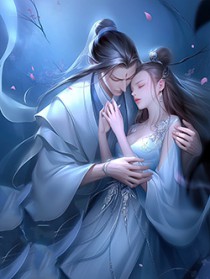 我的道侣被血神宗主调教成母猪