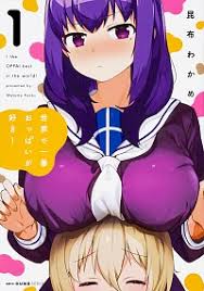 都市魅魔的榨精手段