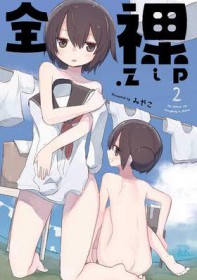 调教雷电将军的计划是八重神子制定的、