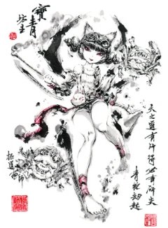 宝青坊主的归宿